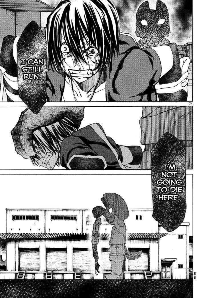 Gleipnir Chapter 4 - Page 23