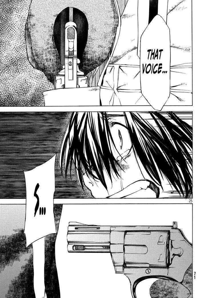 Gleipnir Chapter 4 - Page 25