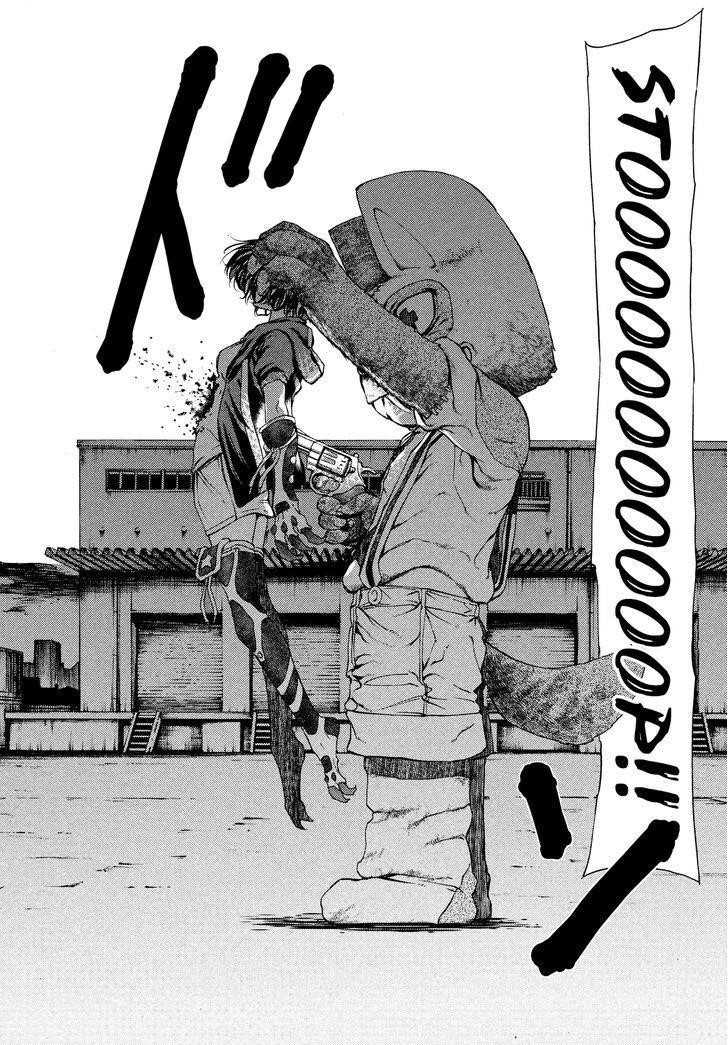 Gleipnir Chapter 4 - Page 26