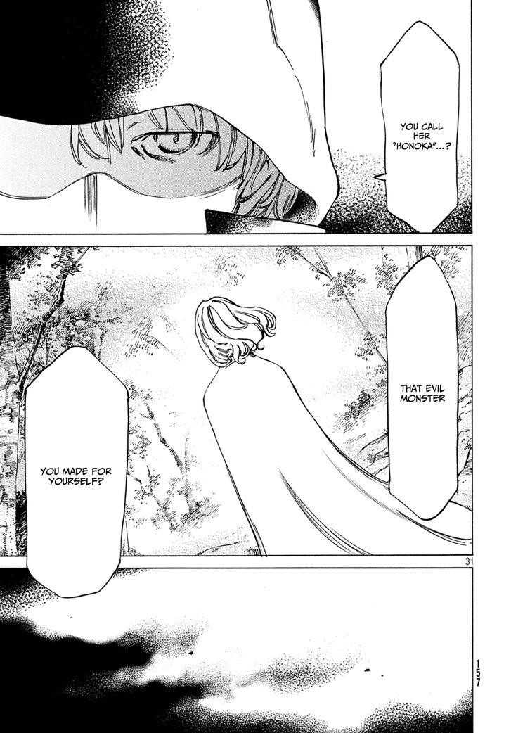 Gleipnir Chapter 40 - Page 32