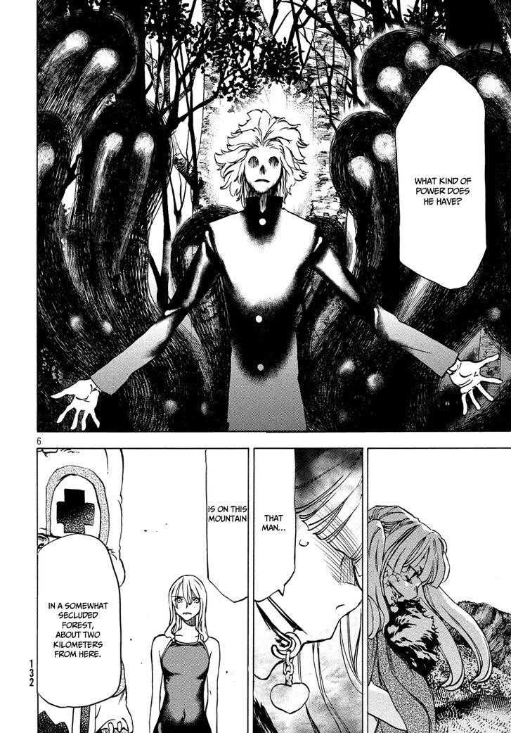 Gleipnir Chapter 40 - Page 7