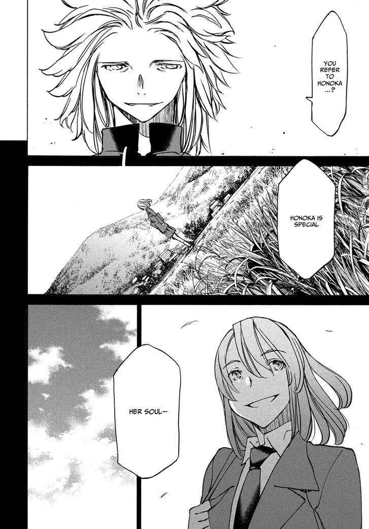 Gleipnir Chapter 41 - Page 11