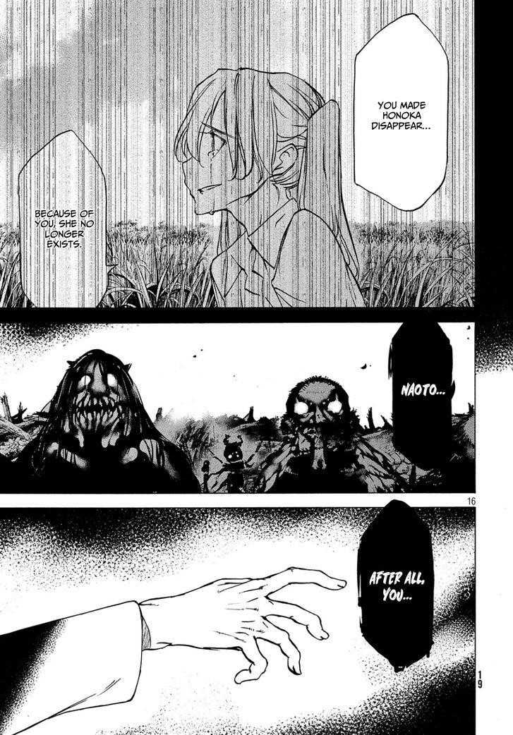 Gleipnir Chapter 41 - Page 16