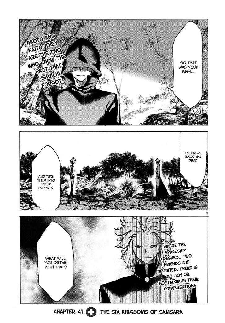 Gleipnir Chapter 41 - Page 2