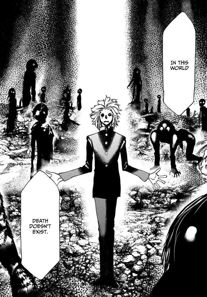 Gleipnir Chapter 41 - Page 5