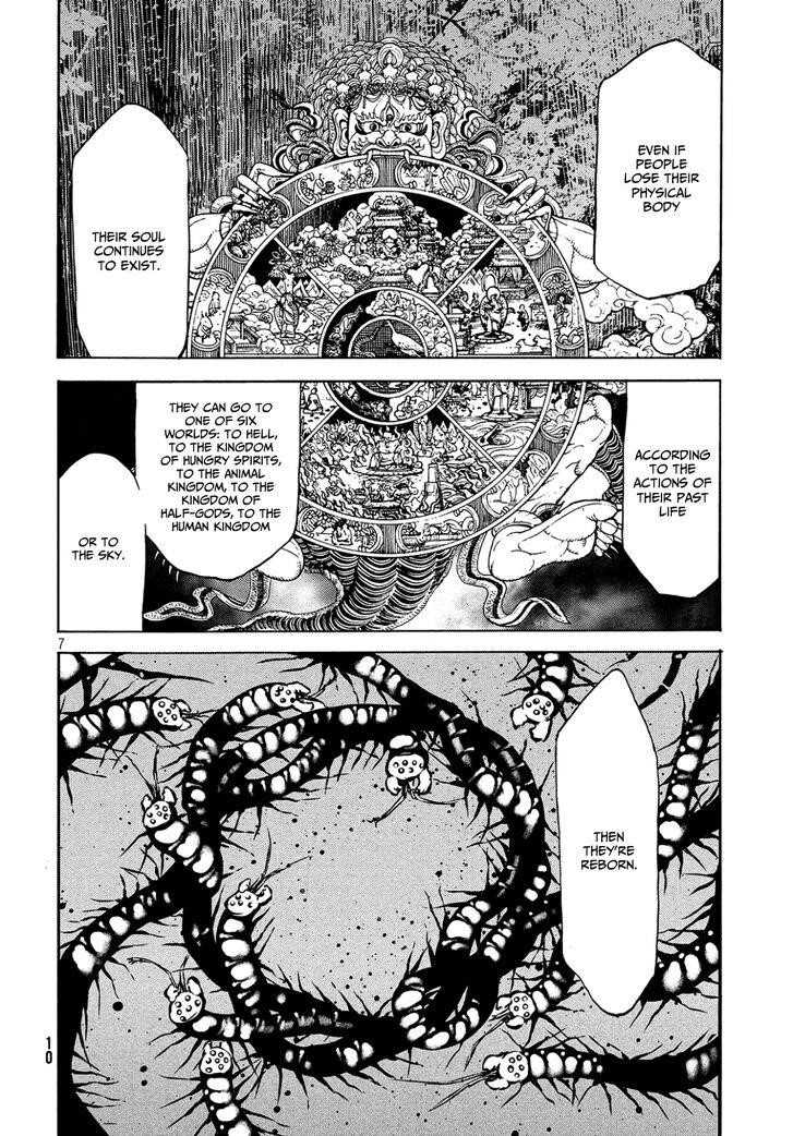 Gleipnir Chapter 41 - Page 7