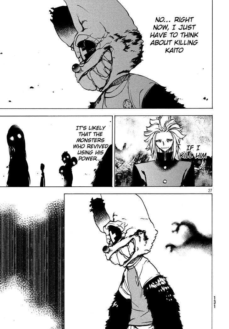 Gleipnir Chapter 42 - Page 27