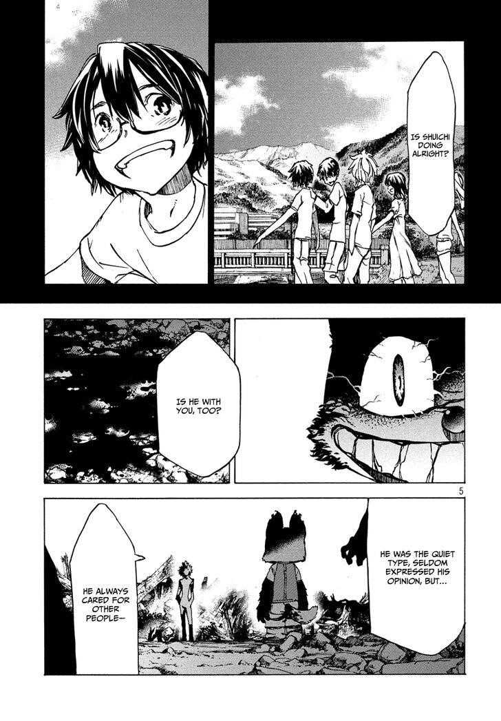 Gleipnir Chapter 42 - Page 5