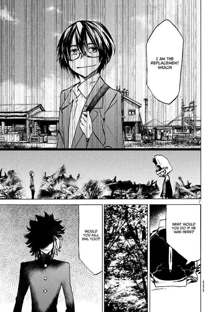 Gleipnir Chapter 42 - Page 7