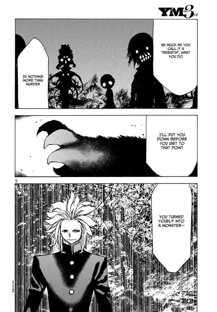 Gleipnir Chapter 42 - Page 8