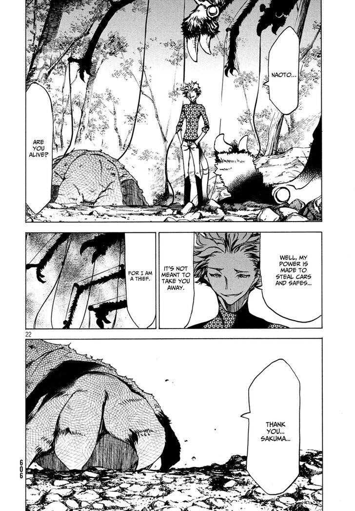 Gleipnir Chapter 43 - Page 23