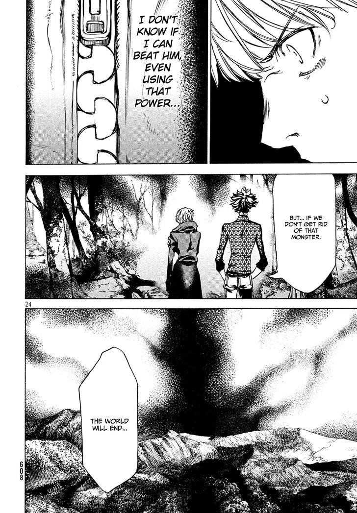 Gleipnir Chapter 43 - Page 25