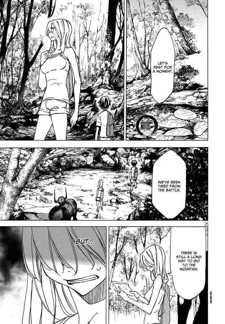 Gleipnir Chapter 43 - Page 26