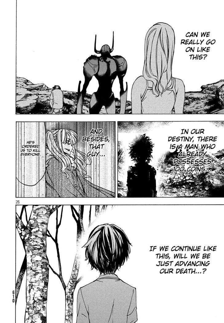 Gleipnir Chapter 43 - Page 27