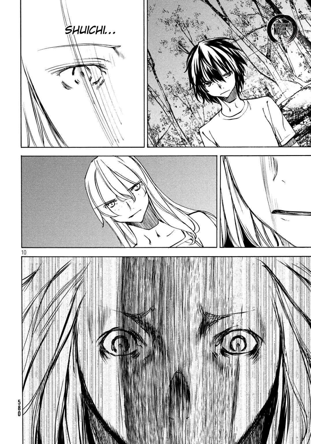 Gleipnir Chapter 44 - Page 10