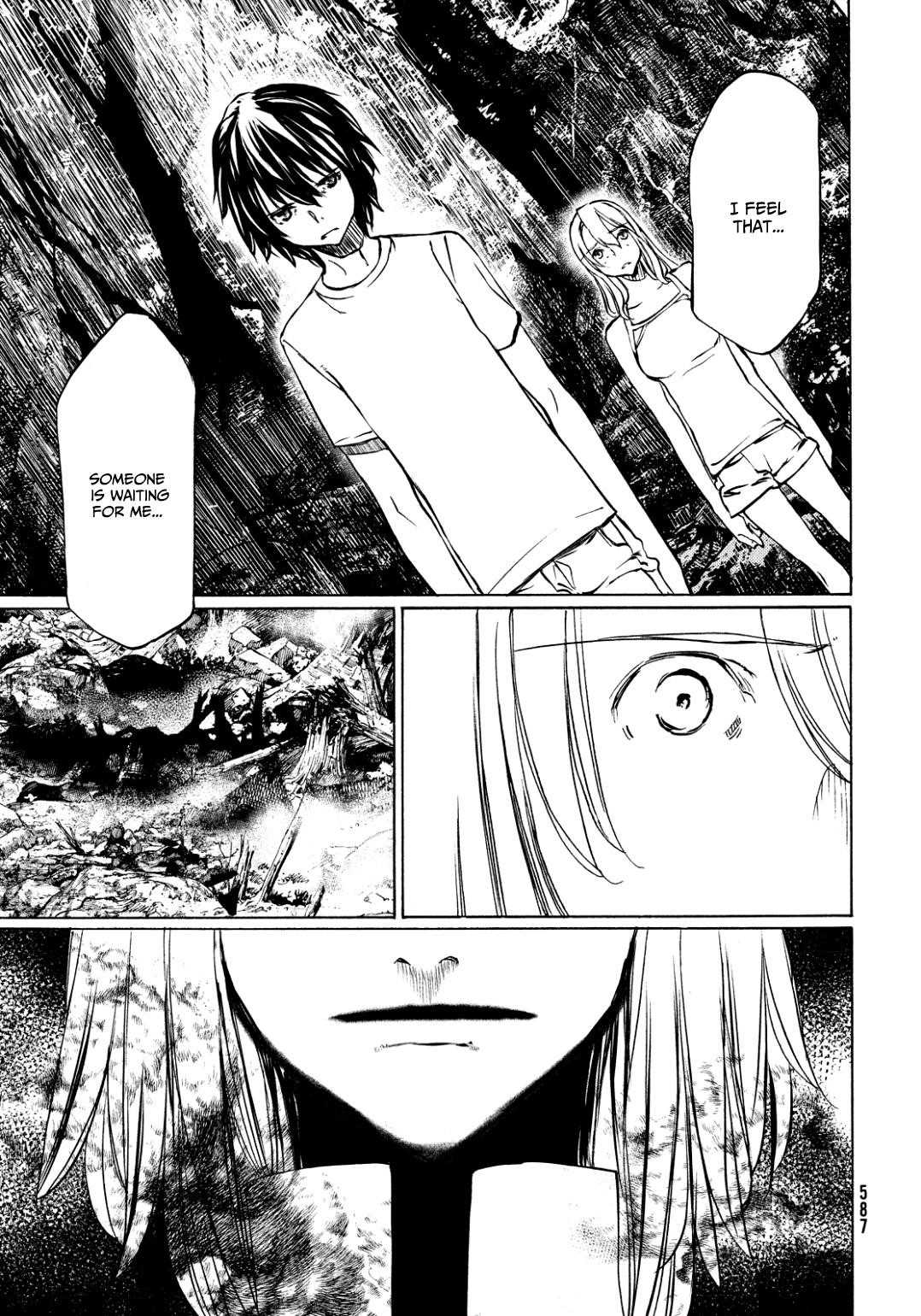 Gleipnir Chapter 44 - Page 17