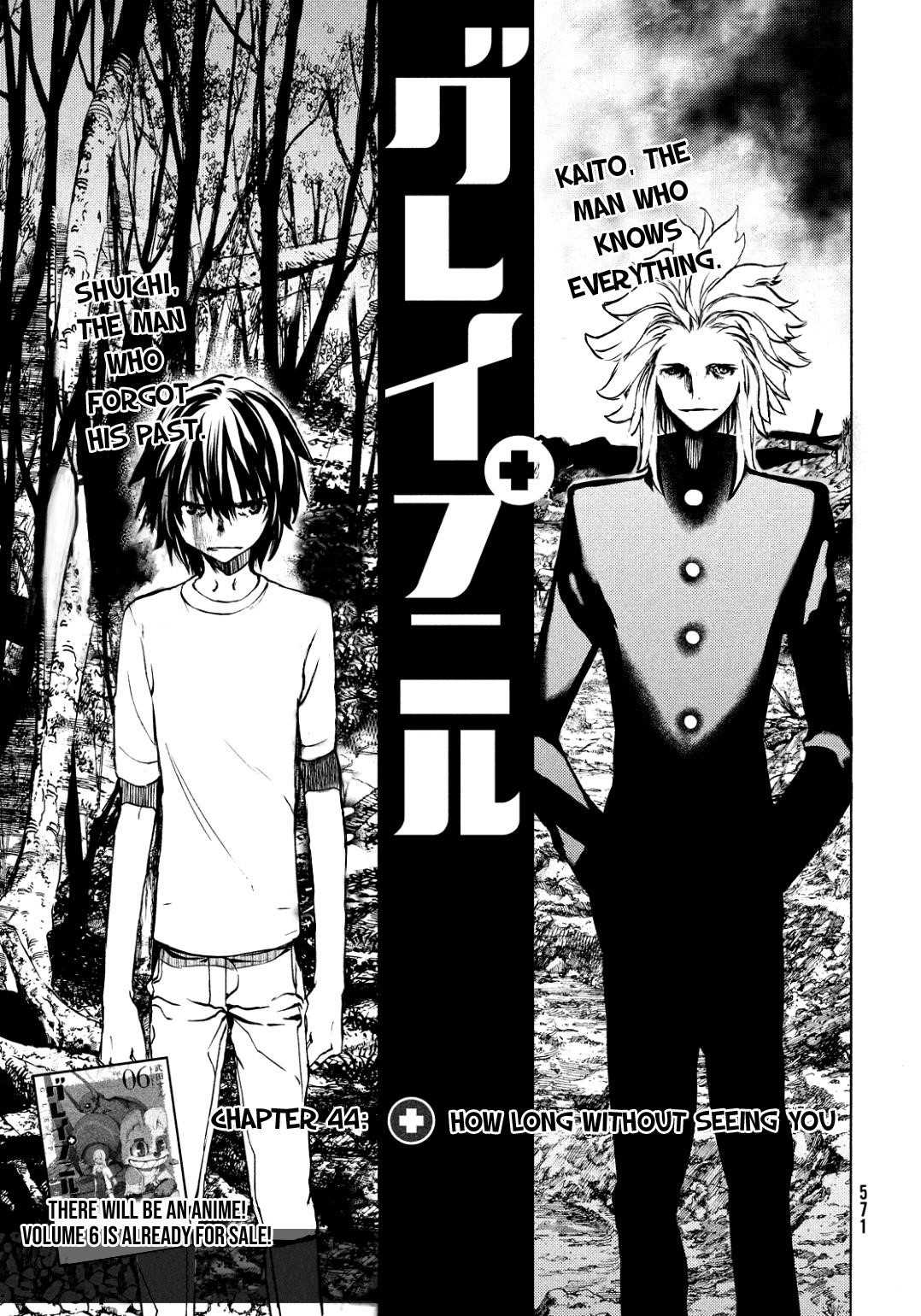 Gleipnir Chapter 44 - Page 2