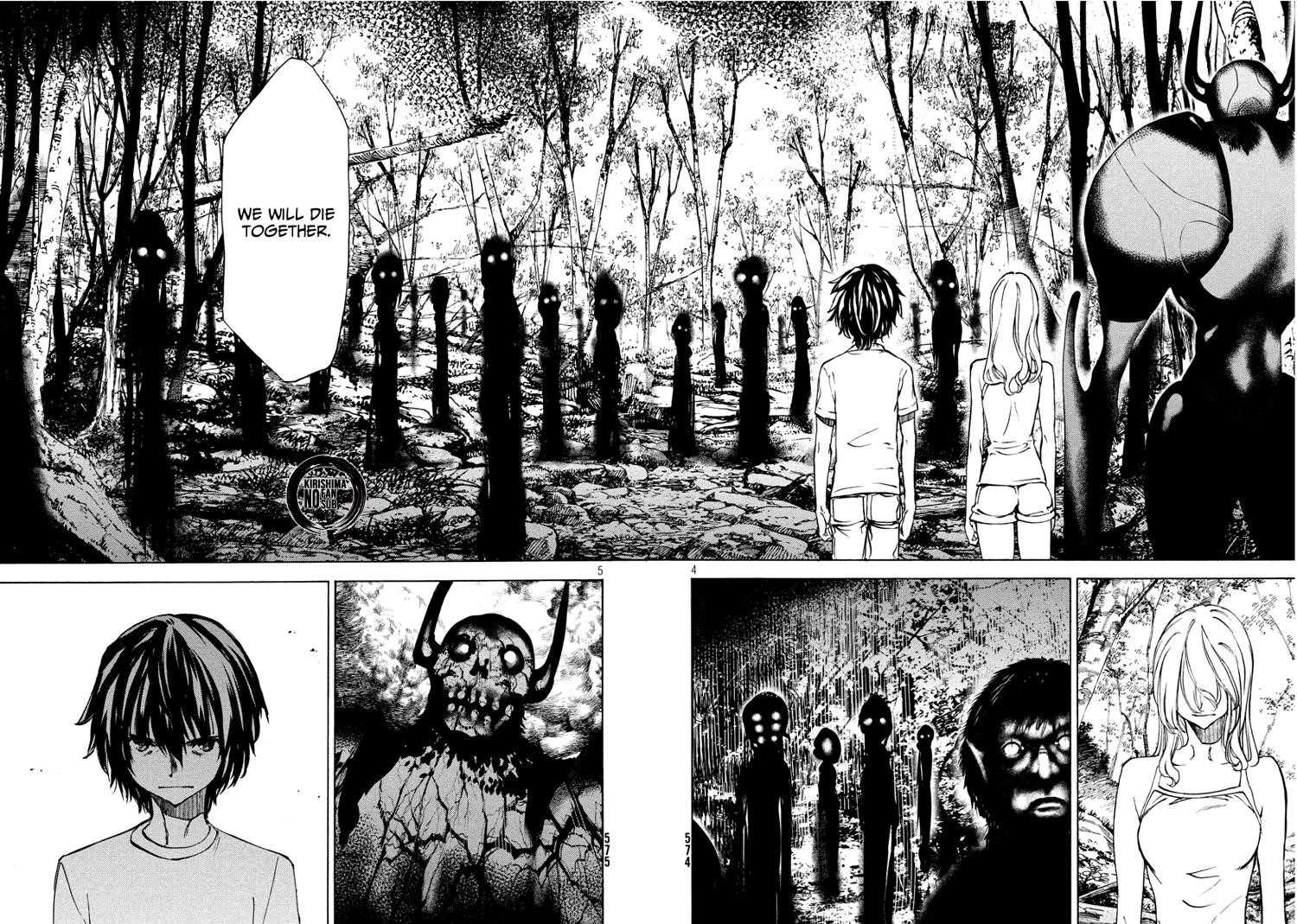 Gleipnir Chapter 44 - Page 5