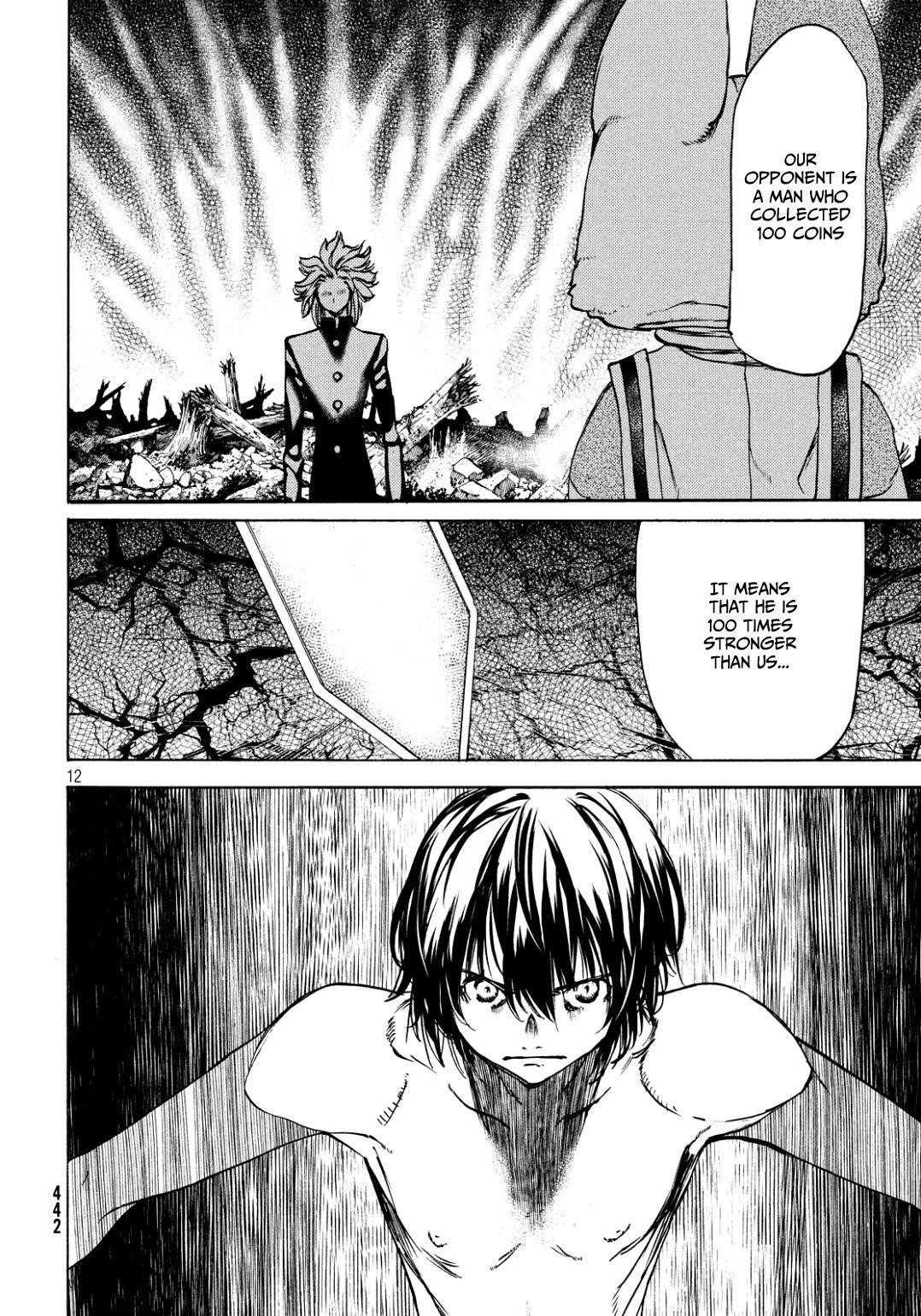 Gleipnir Chapter 45 - Page 13