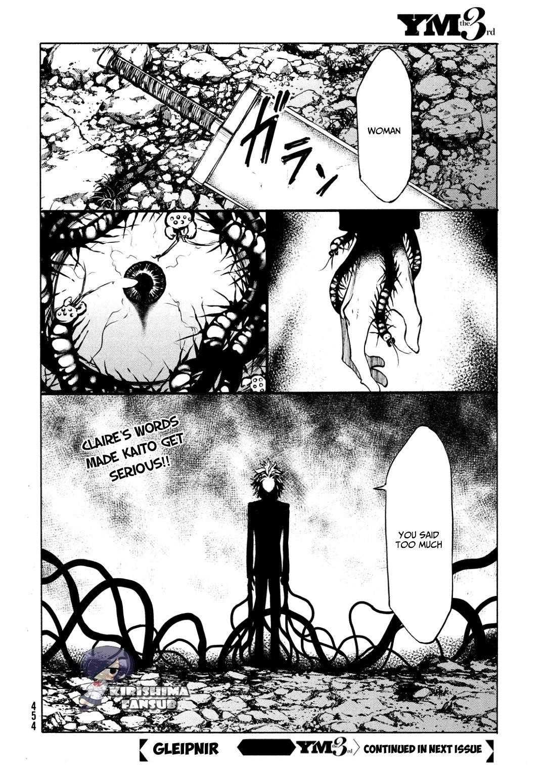 Gleipnir Chapter 45 - Page 25