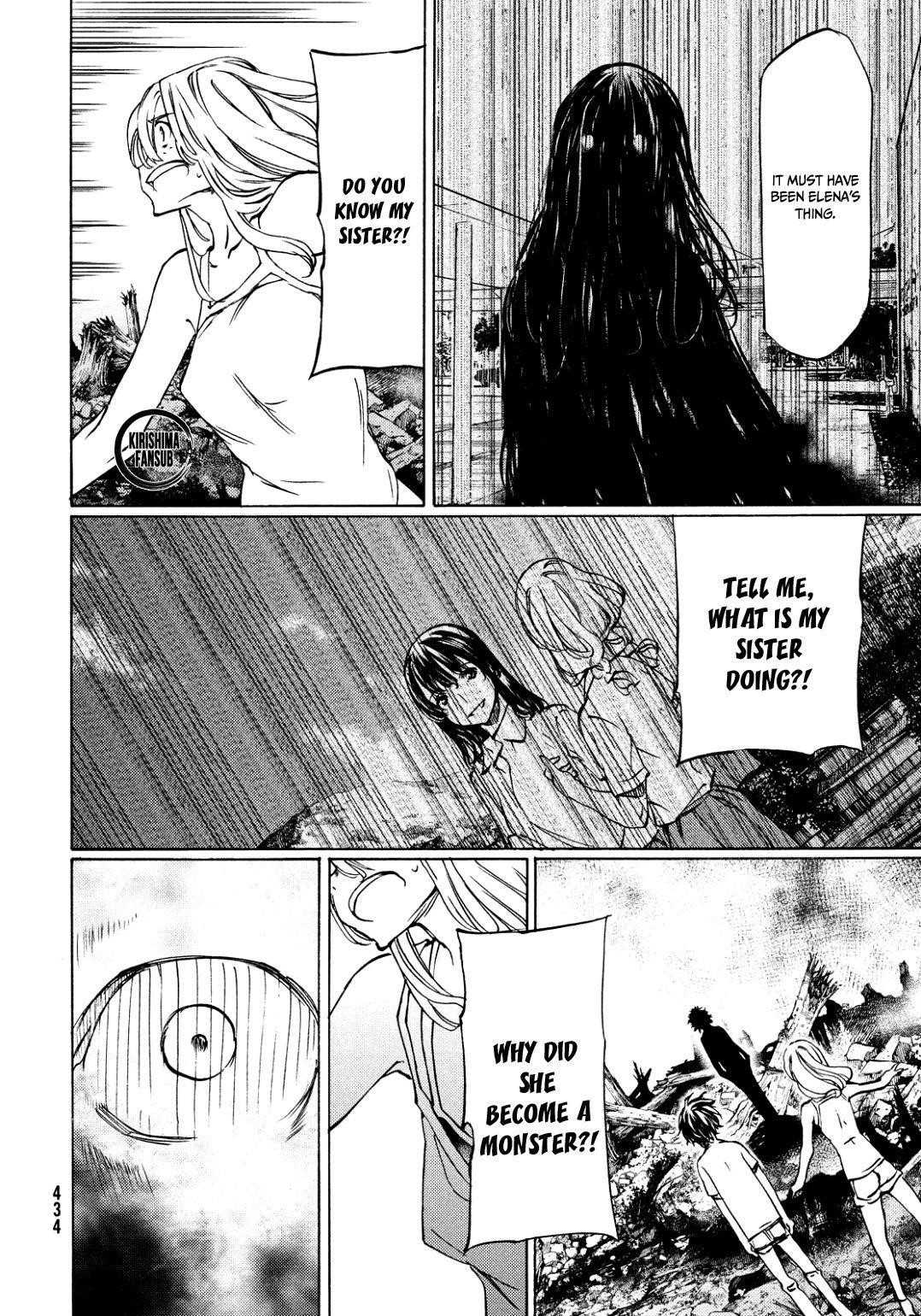 Gleipnir Chapter 45 - Page 5