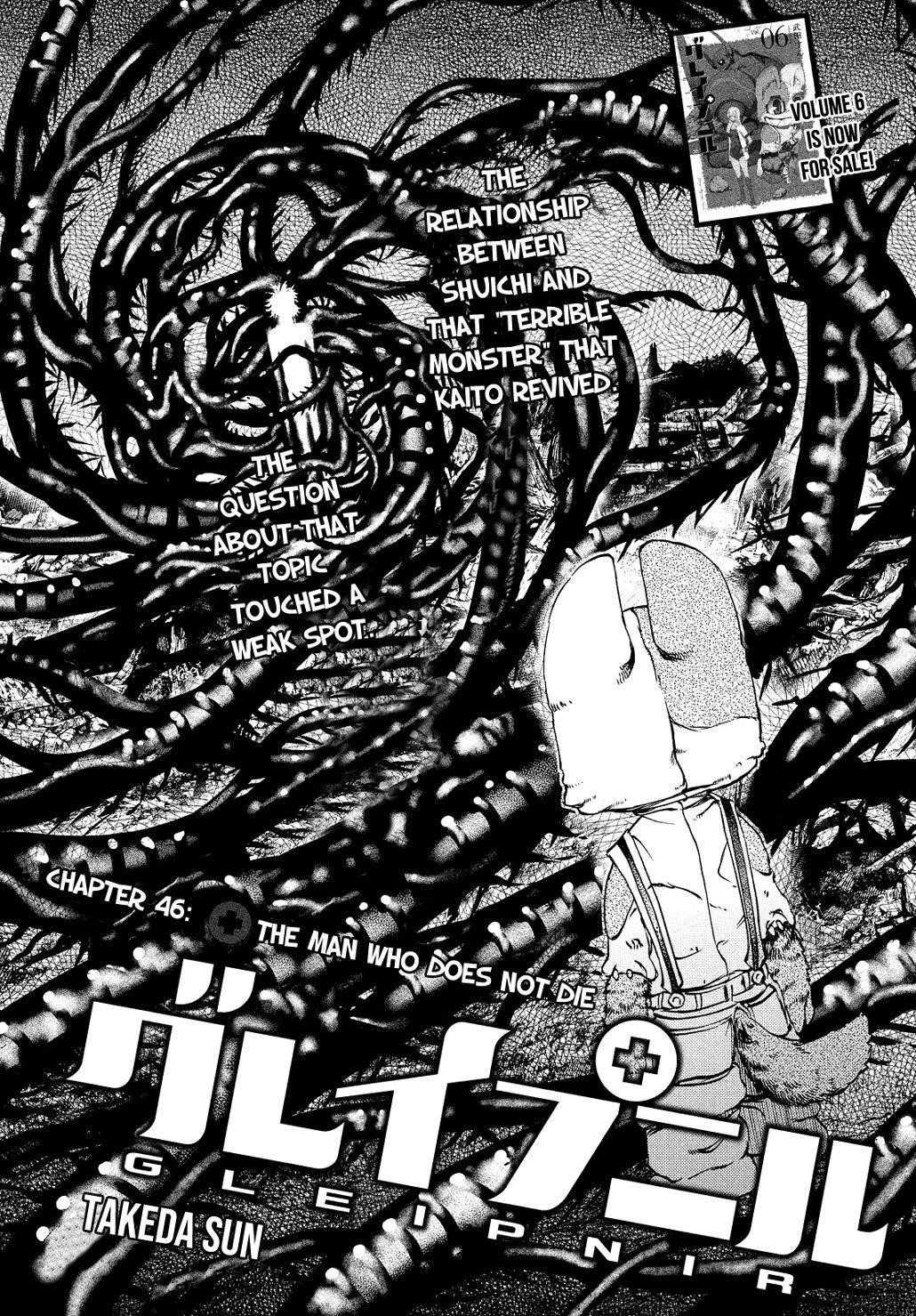 Gleipnir Chapter 46 - Page 2