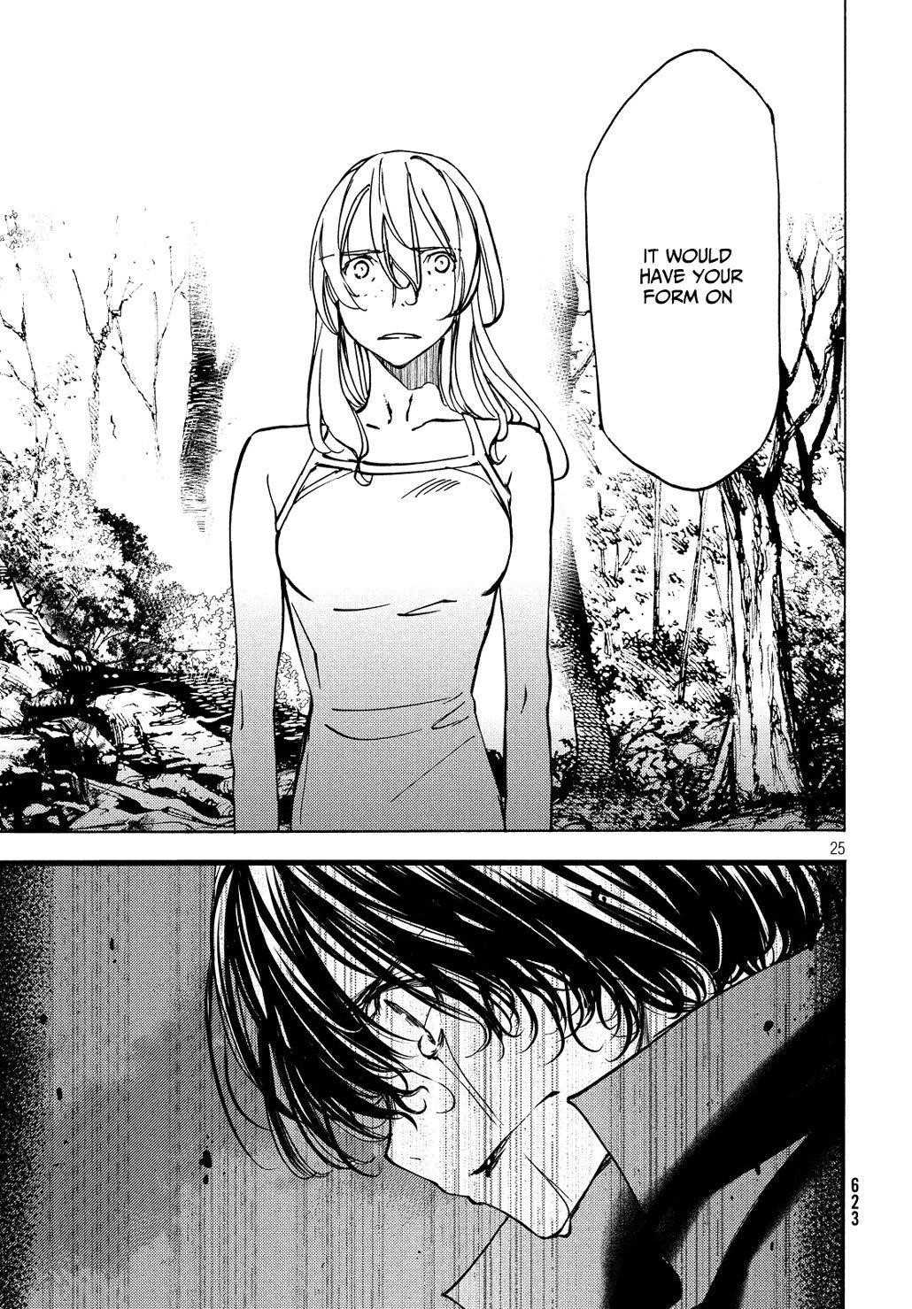 Gleipnir Chapter 46 - Page 25