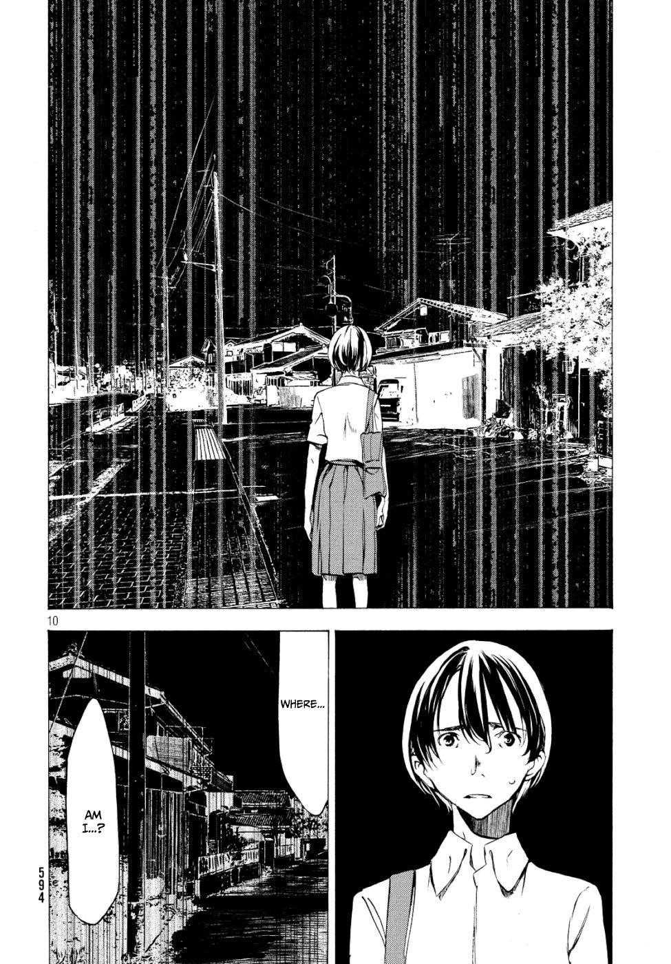 Gleipnir Chapter 47 - Page 11