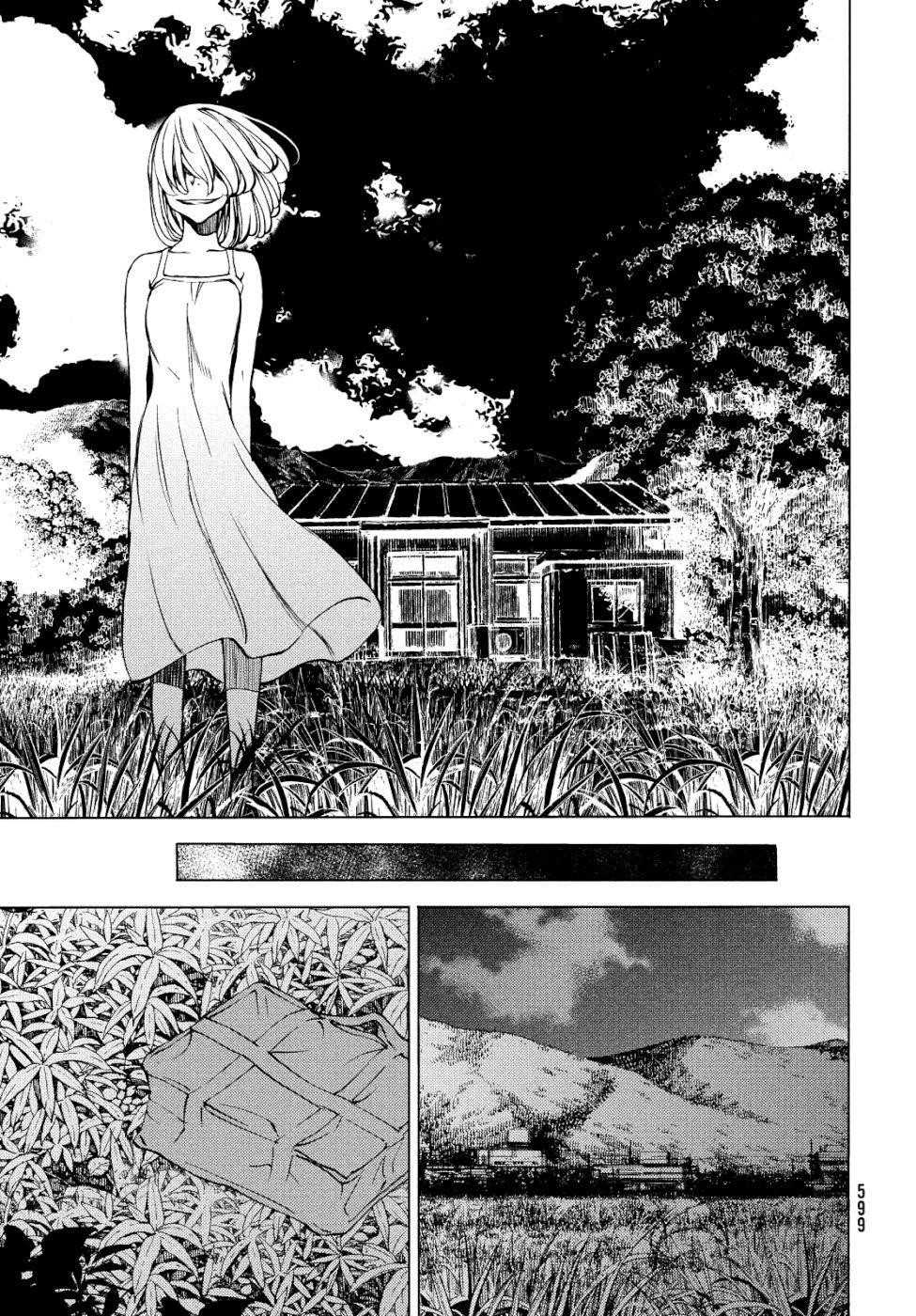 Gleipnir Chapter 47 - Page 16