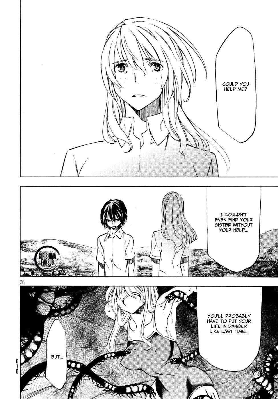 Gleipnir Chapter 47 - Page 27