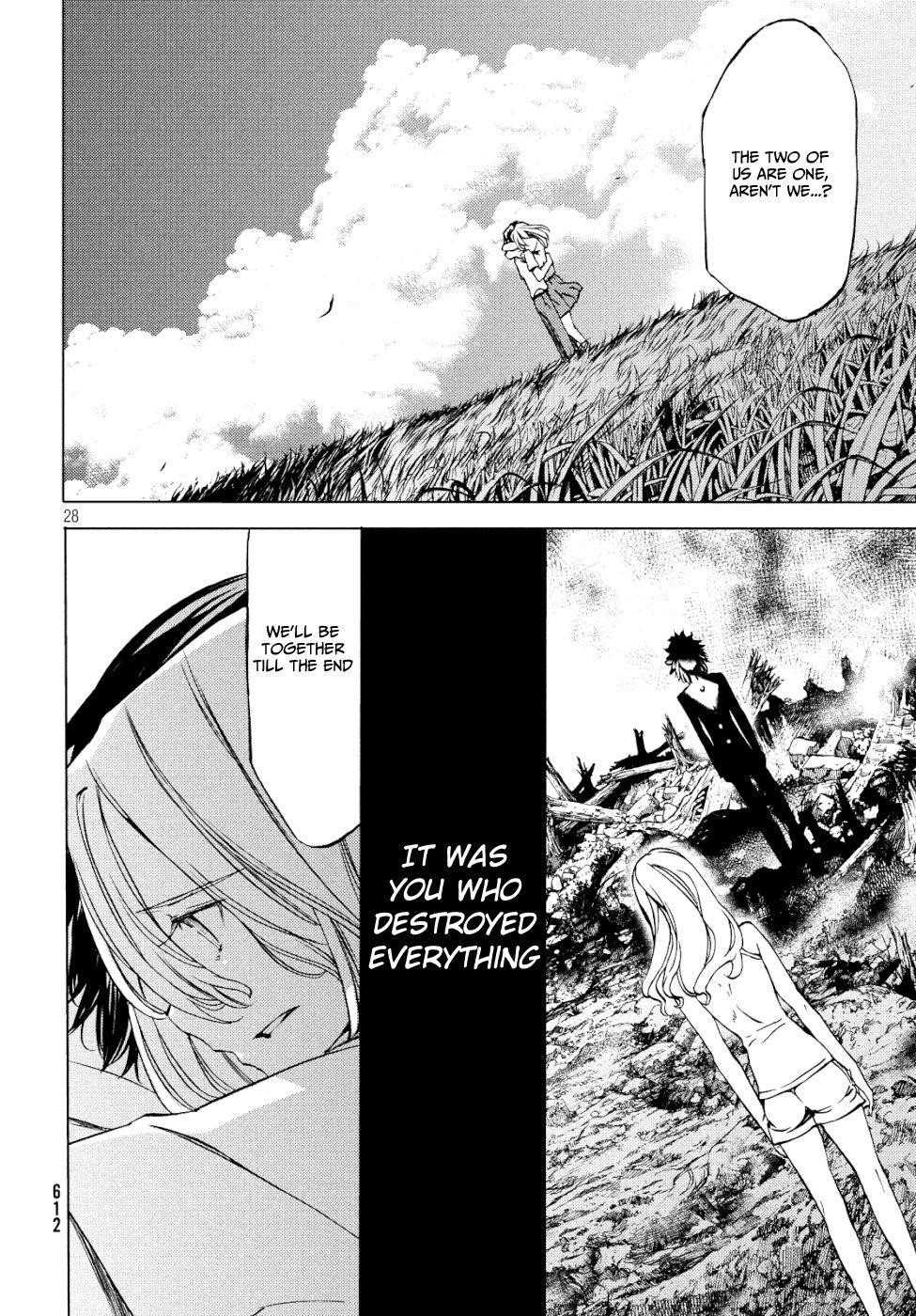 Gleipnir Chapter 47 - Page 29