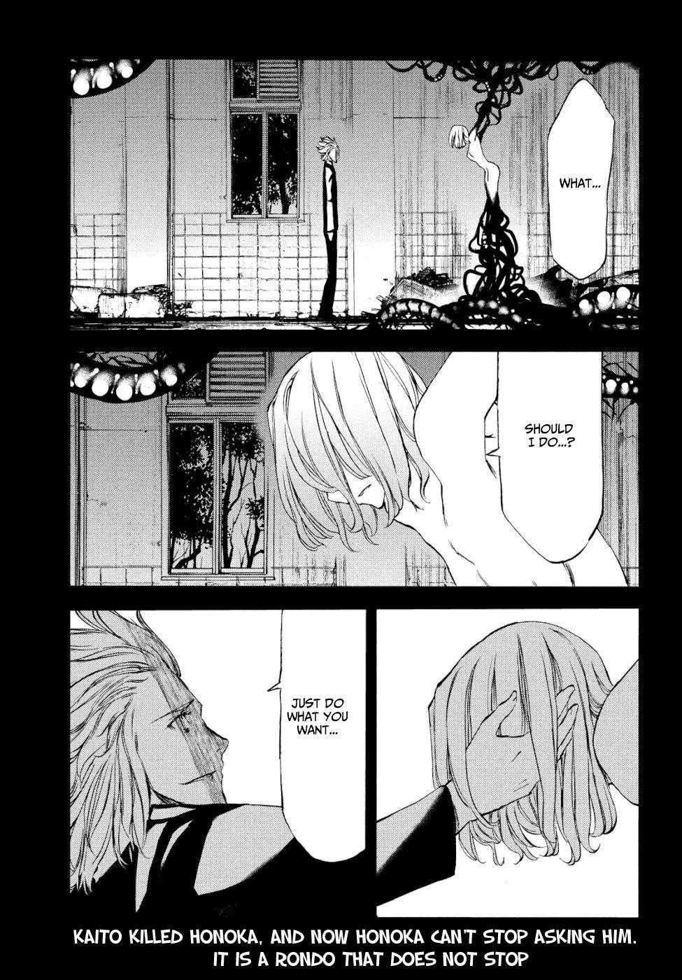 Gleipnir Chapter 47 - Page 4