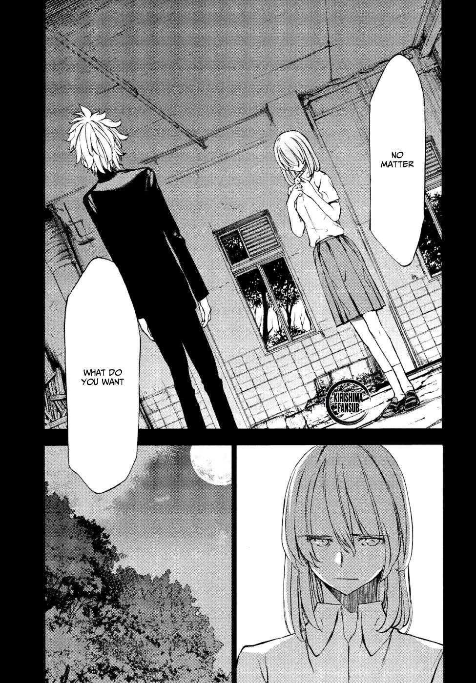 Gleipnir Chapter 47 - Page 8