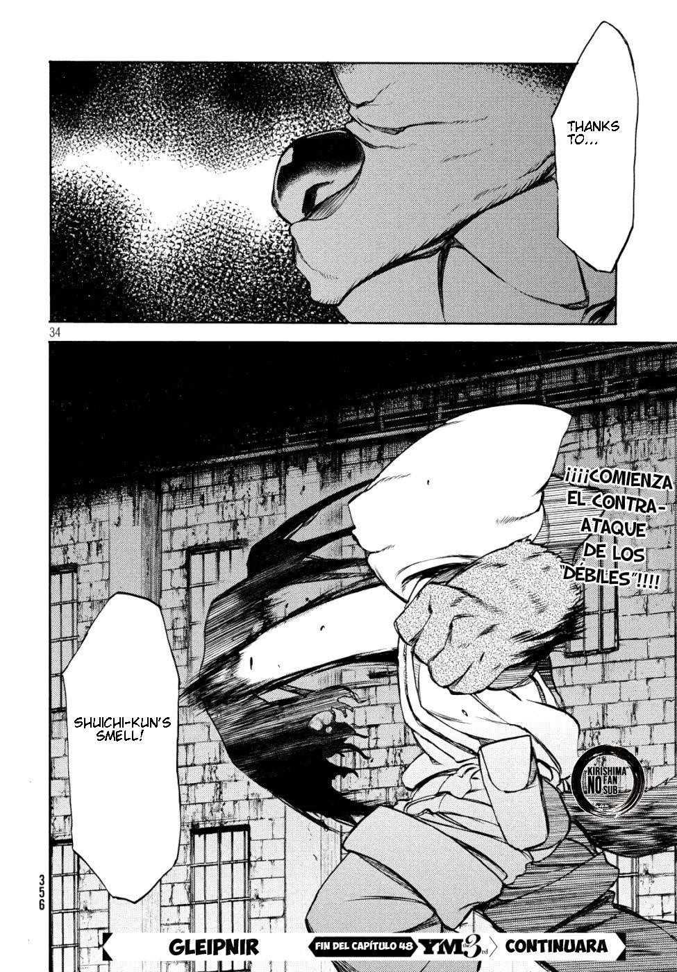 Gleipnir Chapter 48 - Page 1