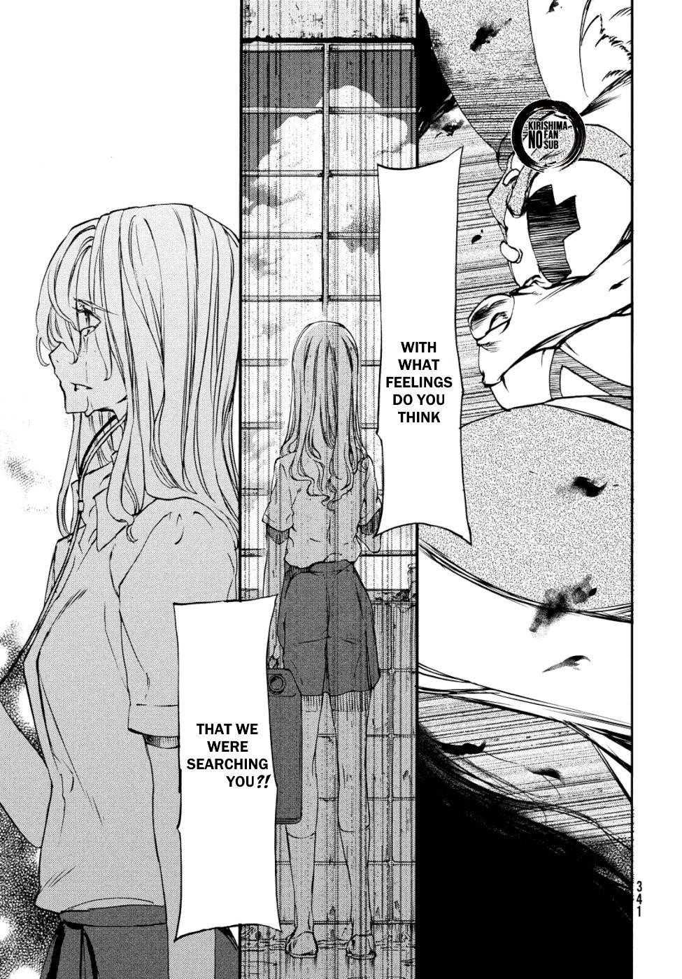 Gleipnir Chapter 48 - Page 20