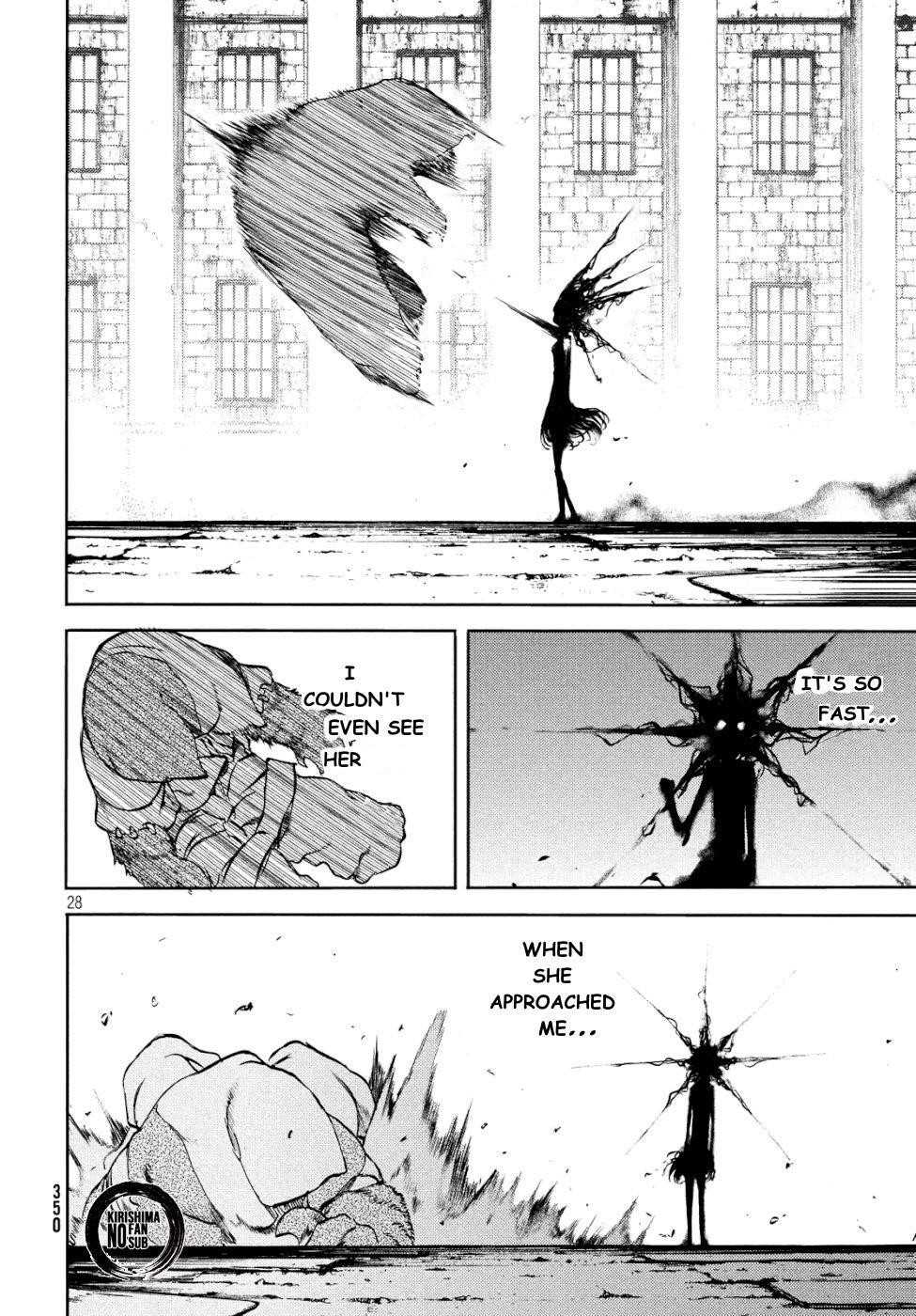 Gleipnir Chapter 48 - Page 29