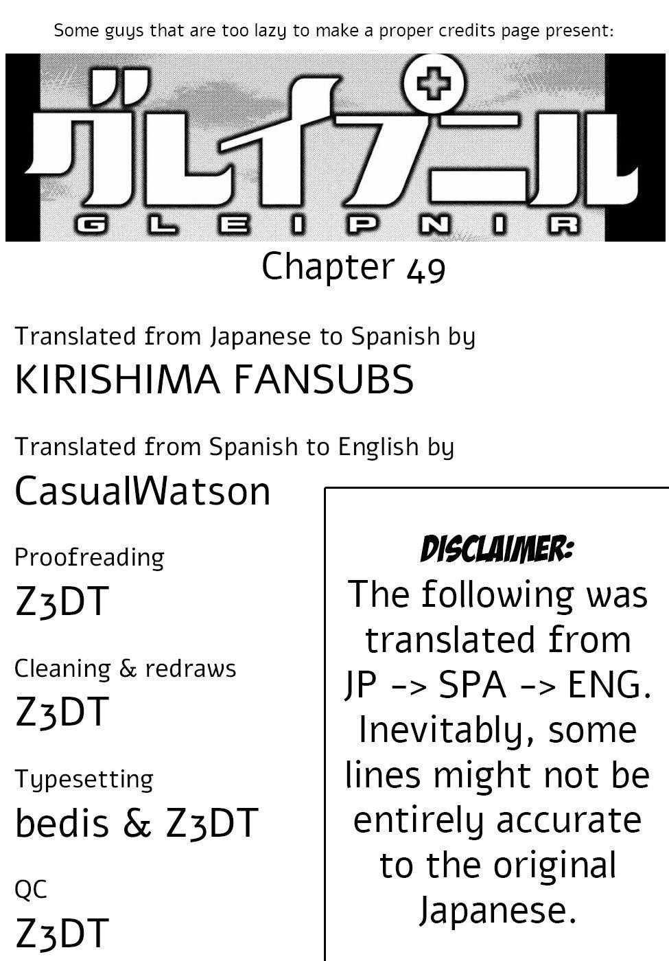 Gleipnir Chapter 49 - Page 1