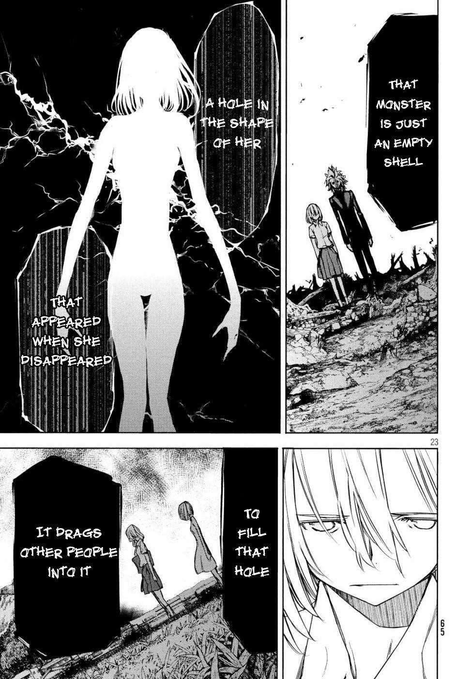 Gleipnir Chapter 49 - Page 20