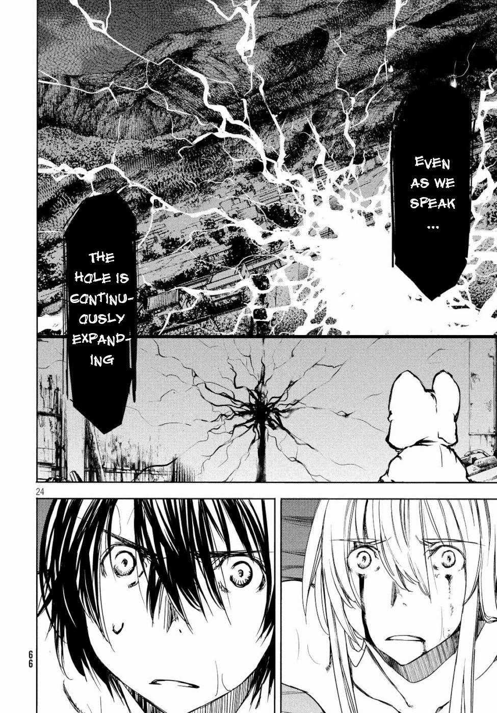 Gleipnir Chapter 49 - Page 21