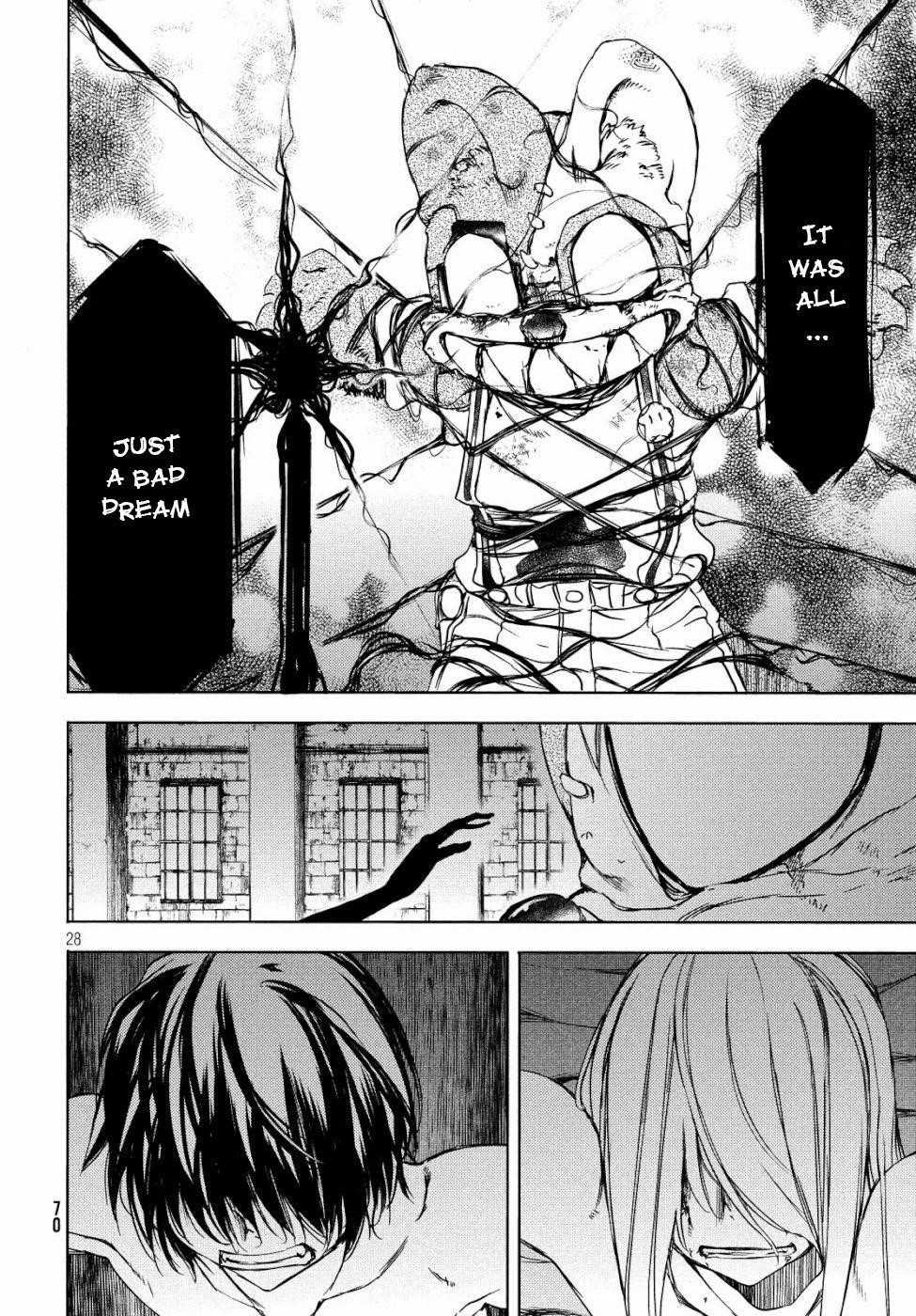 Gleipnir Chapter 49 - Page 25