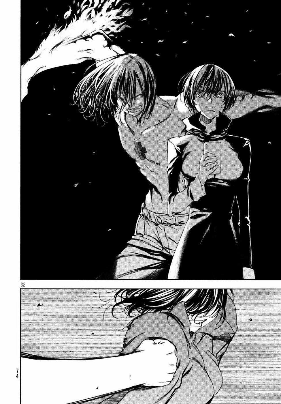 Gleipnir Chapter 49 - Page 29