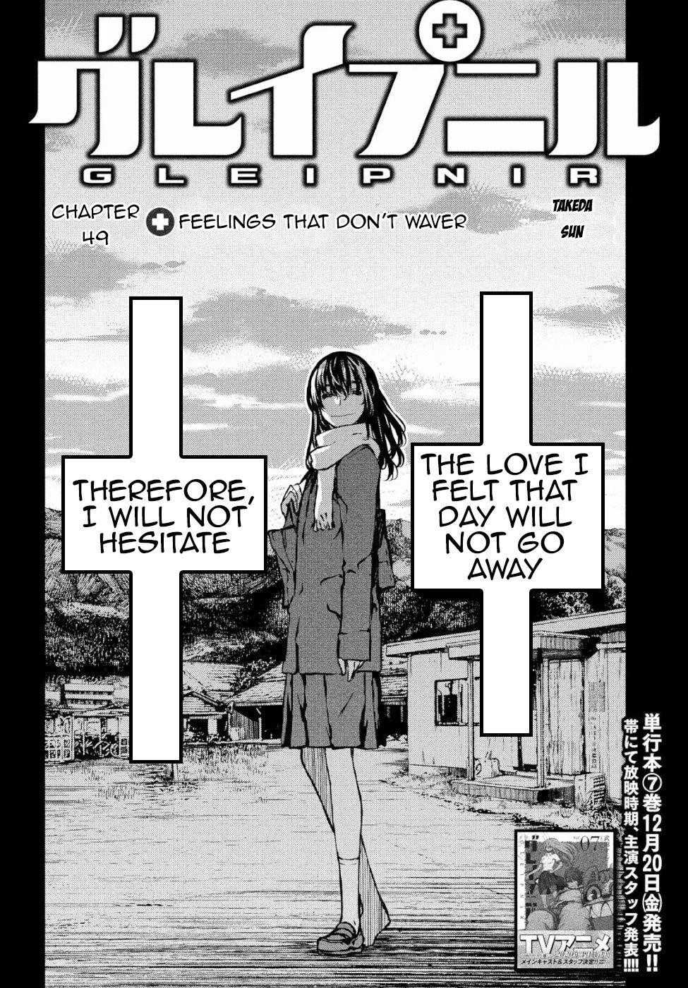 Gleipnir Chapter 49 - Page 3