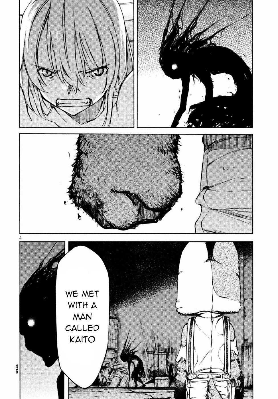 Gleipnir Chapter 49 - Page 5