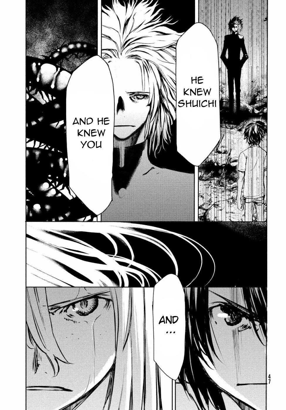 Gleipnir Chapter 49 - Page 6