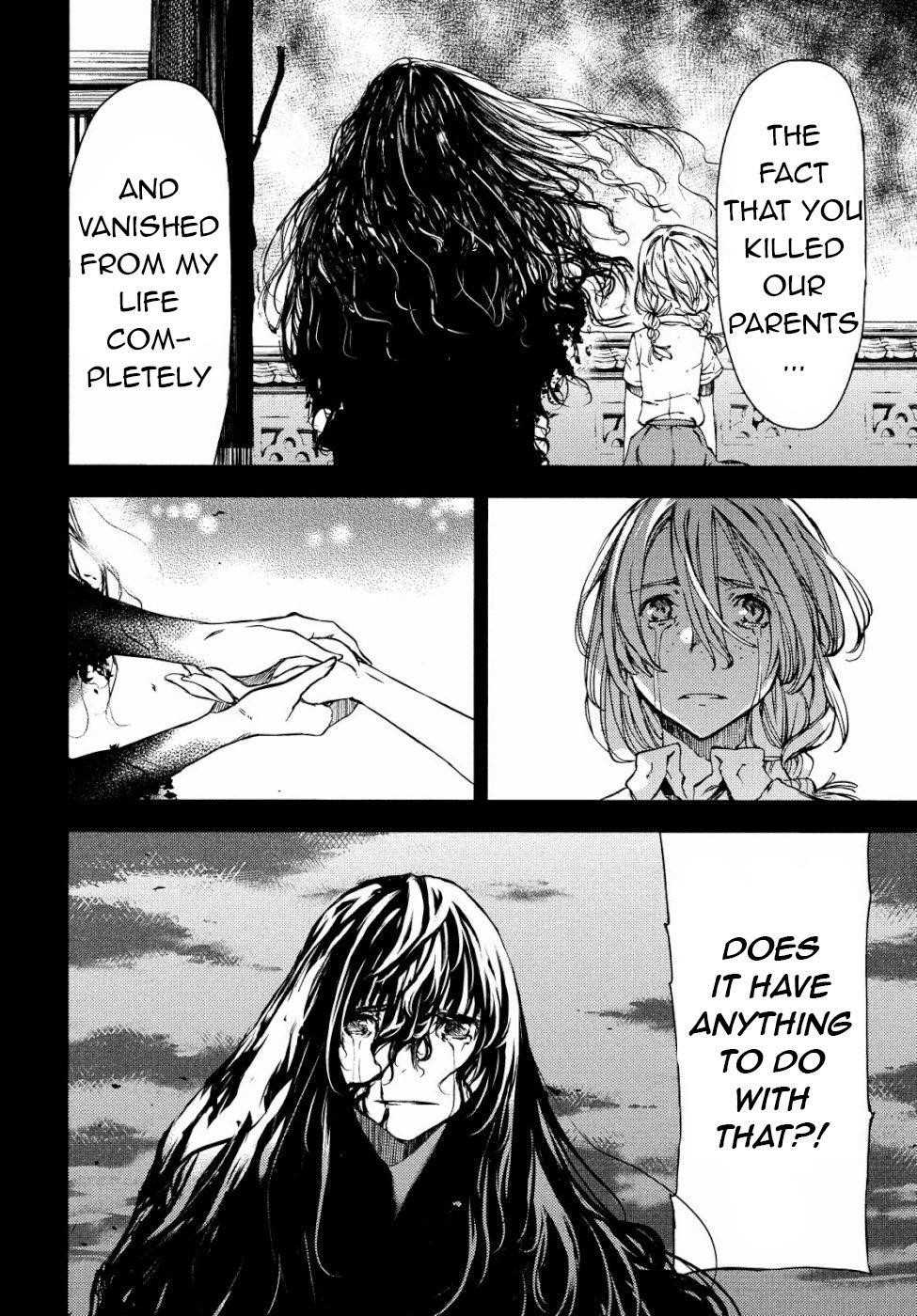 Gleipnir Chapter 49 - Page 9