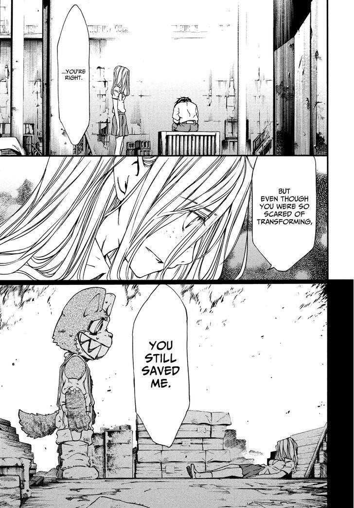 Gleipnir Chapter 5 - Page 17