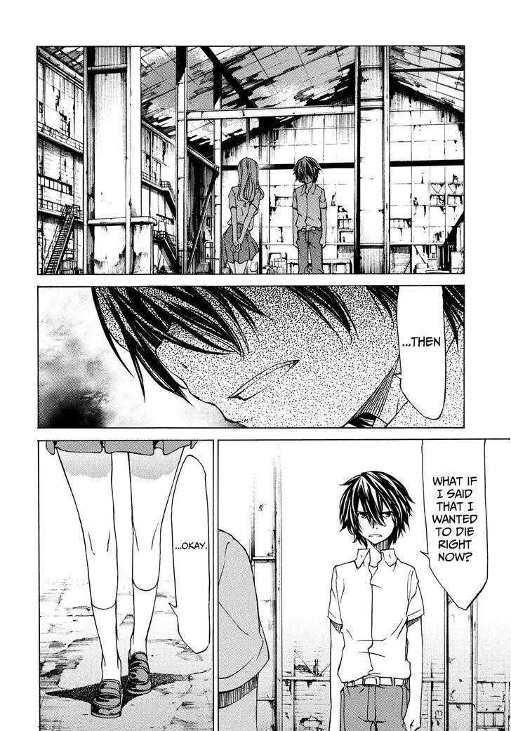 Gleipnir Chapter 5 - Page 21