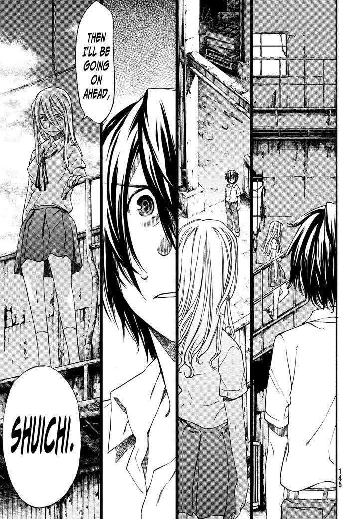 Gleipnir Chapter 5 - Page 22