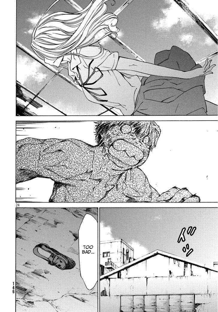 Gleipnir Chapter 5 - Page 23