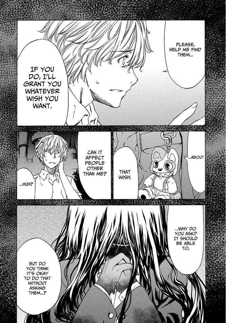 Gleipnir Chapter 5 - Page 27